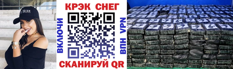 Купить наркотики цена Вилюйск Марихуана Мефедрон СК ГАШИШ Метамфетамин КОКАИН