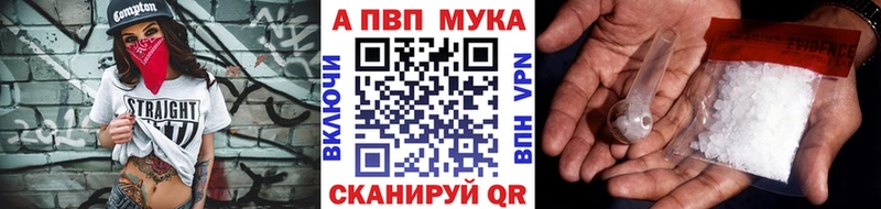 наркошоп  Вилюйск  A PVP СК КРИС 