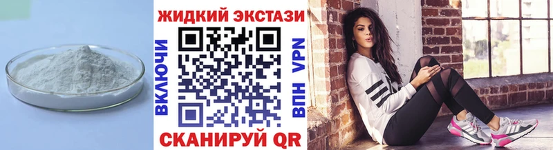 Бутират буратино  купить закладку  Вилюйск 
