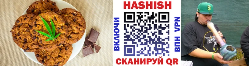 Canna-Cookies конопля гидра ссылка Вилюйск