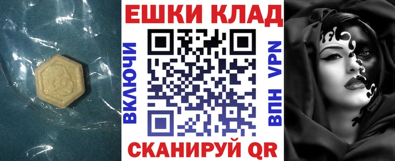 Экстази DUBAI  где можно купить наркотик  Вилюйск 