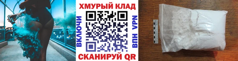 Героин Heroin  где можно купить   Вилюйск 