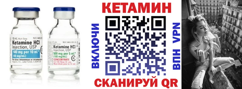 OMG   Вилюйск  КЕТАМИН ketamine 