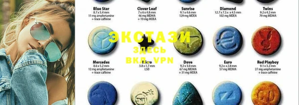2c-b Абаза