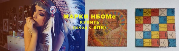 спиды Абдулино