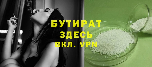 спиды Абдулино
