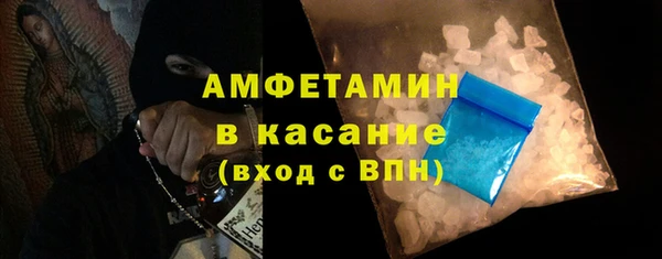 2c-b Абаза