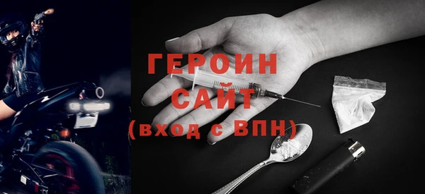 спиды Абдулино