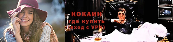 спиды Абдулино