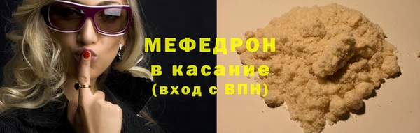спиды Абдулино