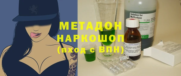2c-b Абаза