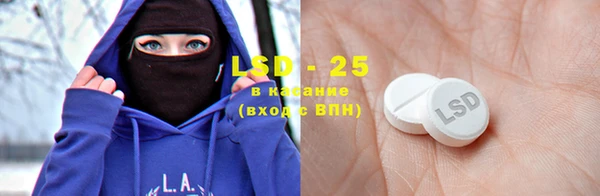 2c-b Абаза