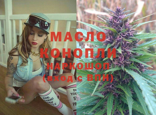 2c-b Абаза