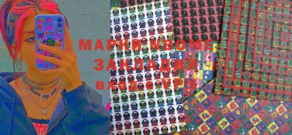 спиды Абдулино