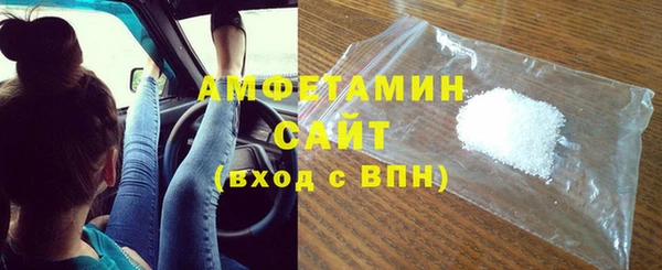 спиды Абдулино