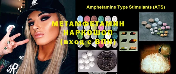 спиды Абдулино