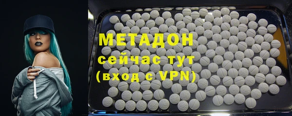2c-b Абаза
