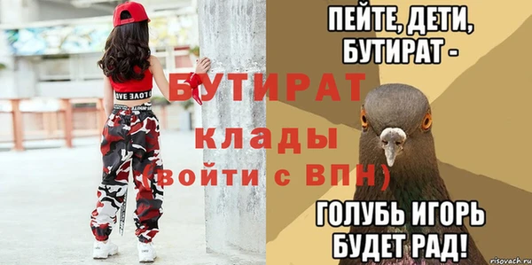 хмурый Абинск
