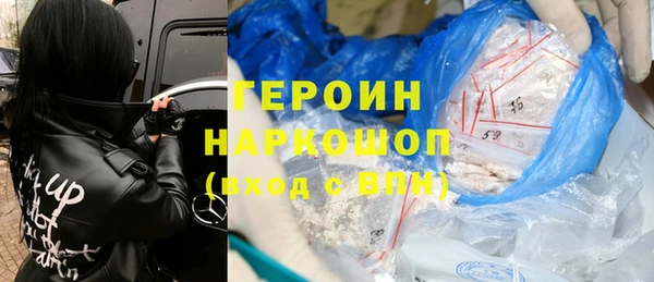 мефедрон Россошь