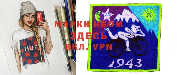 хмурый Абинск