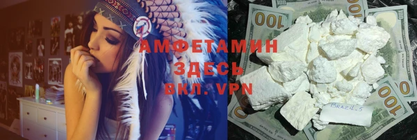 спиды Абдулино