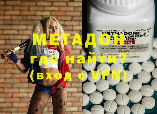 2c-b Абаза