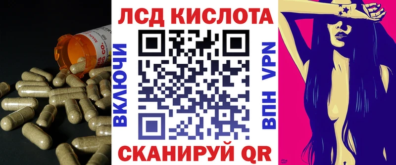 магазин    Вилюйск  ЛСД экстази кислота 