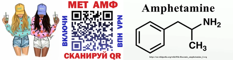 Метамфетамин Methamphetamine  Вилюйск 