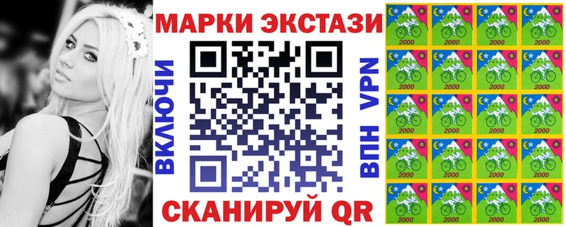 Марки NBOMe 1,5мг  KRAKEN зеркало  Вилюйск 