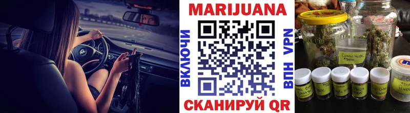 Шишки марихуана White Widow  купить наркотик  Вилюйск 